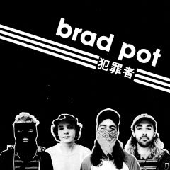 BRAD POT "Brad Pot" CD
